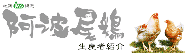 ���g���{�@���Y�ҏЉ�@//���n�{JAS�F�聚�����̒n�{�u���g���{�v�̐��Y�ҏЉ�//